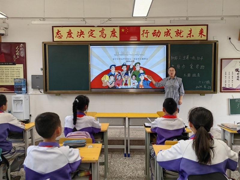 2024.5.5劳动淬炼成长 实践创造幸福安宁中学太平学校小学部2024年劳动教育周活动小记照片（2）.jpg