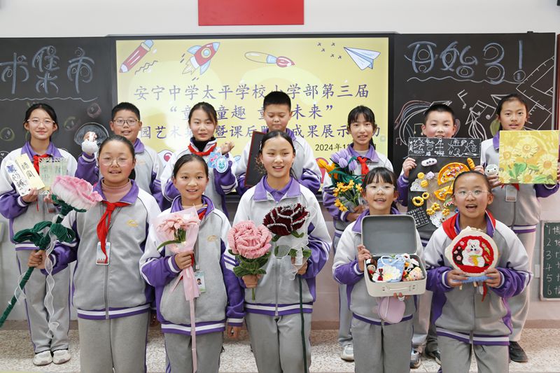 2024.12.26启航育梦  以美润心 安宁中学太平学校小学部迎新艺术节照片 (26).jpg