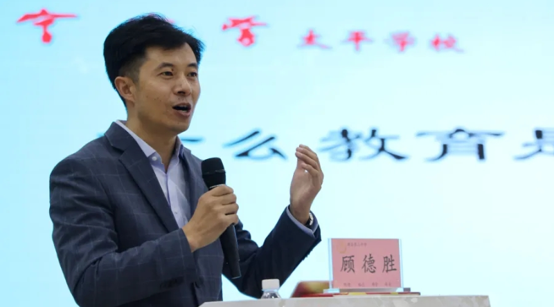 05  支部书记顾德胜赴盐津三中进行专题讲座1.png