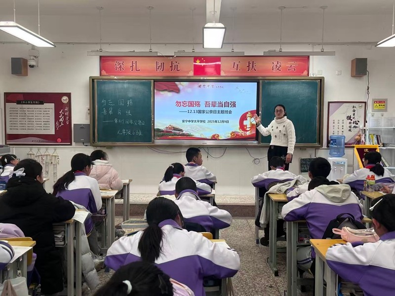 主题班会2_副本.jpg